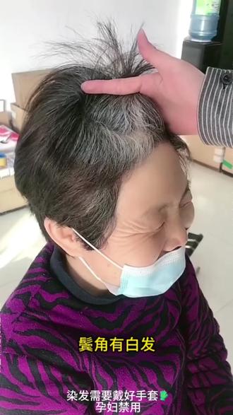 【到手三包】彩夕染发膏草本植萃单剂染发剂在家轻松染发 #自己在家染头发 #自己染发 #遮盖白发 #显白发色 #洗洗就上色 @DOU+上热门 @DOU+小助手