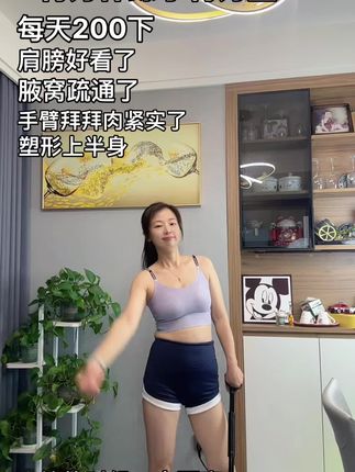 臂力棒练手臂力量,每天折腾200下,手臂紧致了,肩膀好看了,塑形上半身#居家锻炼 #臂力棒塑形上半身