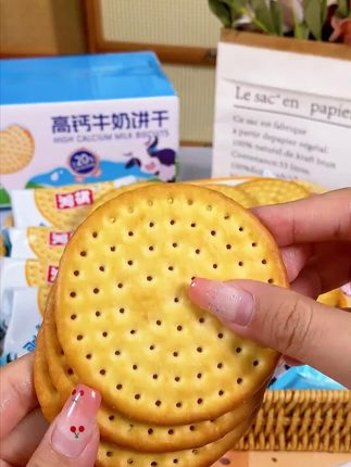 #高钙牛奶饼干