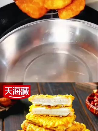 【4袋】天海藏香酥带鱼段300g/袋 外酥里嫩色泽金黄大段方便速食#带鱼段#带鱼酥 #天海藏带鱼段 #半成品 #美食