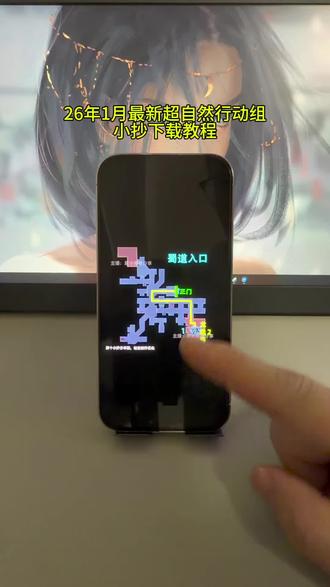 《扬儿宝库》超自然行动组最全小抄获取教程#超自然行动组 #精绝古城 #昆仑秘境 #超自然行动组昆仑秘境小抄 #超自然行动组精绝古城小抄