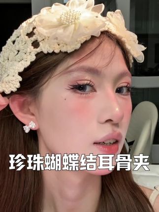 没有耳洞的姐妹就别去打耳洞了,现在都流行戴这种耳骨夹。#耳环 #耳环控 #耳骨夹 #变美小技巧 #饰品