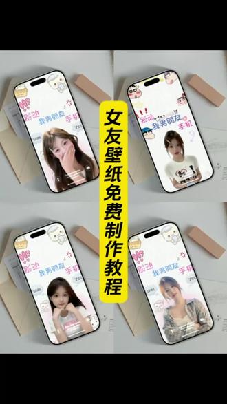 当你不小心手滑艾特了…#让你对象给你拍 #女友锁屏壁纸 #屏保该换了系列 #情侣锁屏 #剪映