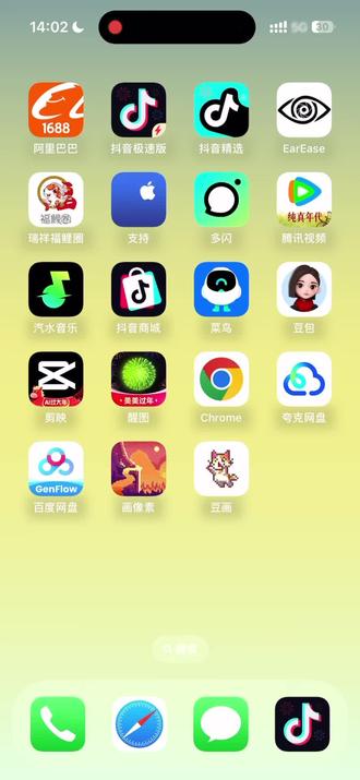 自制拼豆图纸教程