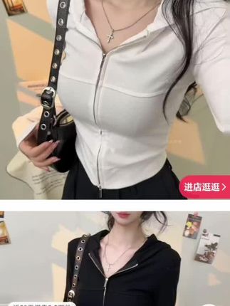 #早秋穿搭#开衫外套 #针织衫#显瘦穿搭