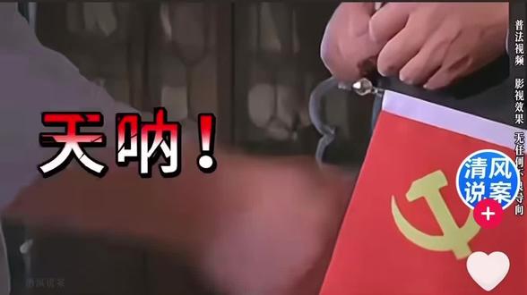 报应终于来了,就是不知道什么时候杀