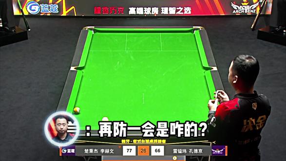 看决金比赛,听传统相声#楚秉杰 #决金