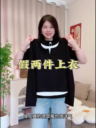 yoewshean/羽媗微胖妹妹假两件V领正肩长袖t恤女春秋装显瘦上衣#显瘦上衣 #假两件T恤 #长袖T恤