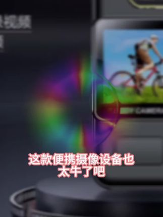 户外旅游专业骑行运动相机高清防抖便捷摄像机带屏幕多功能记录仪