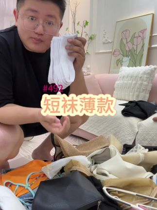 #男袜推荐 #夏季棉袜