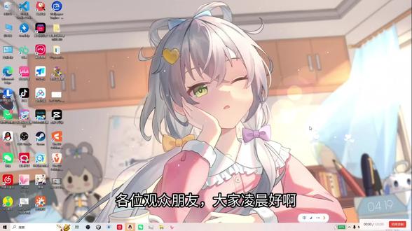 还有哪不懂的,可以在评论区留言,或者进我主页公开群#直播间搭建 #虚拟主播 #创作者扶持计划 #新主播开播 #剪辑教程