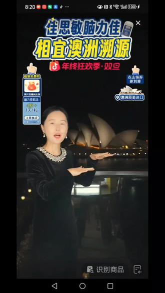 相宜到底在哪里?