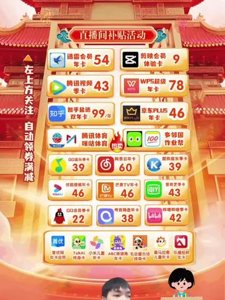 能力星球单词速拼 能力星球单词速拼会员充值优惠直播间~能力星球单词速拼会员充值优惠,#能力星球 #单词速拼 #单词 #英语 #在抖音入手好东西