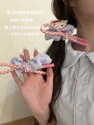 Kitty发圈而已,我好朋友会全款给我拿下!#大肠发圈 #仙女必备 #是时候安排一下了 #少女