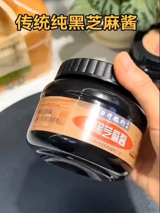 姜妍分享黑芝麻香蕉吐司,太好吃啦!营养健康早餐必备食品。姜妍推荐#传统手工纯黑芝麻酱