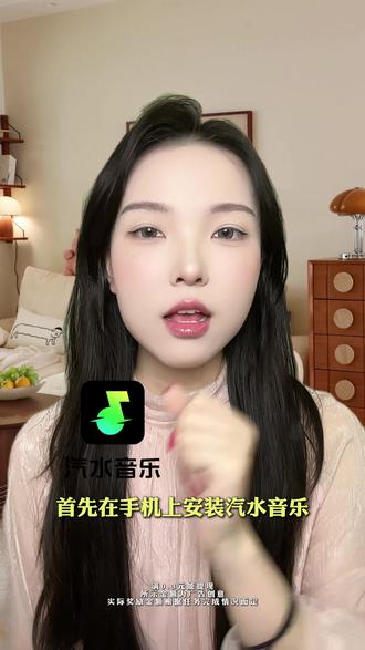汽水音乐太好用了!#汽水音乐 #听歌赚金币