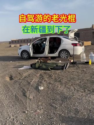 库存