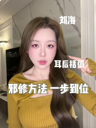 新品来了!能拉直能做卷还有冷风定型 #自动卷发棒 #卷发教程 #卷发 #卷发棒