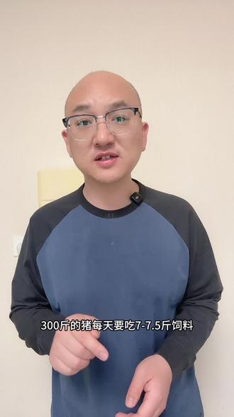 #养猪 #养猪人加油干 #养猪人不容易 #养猪人的日常生活 #农村养猪人