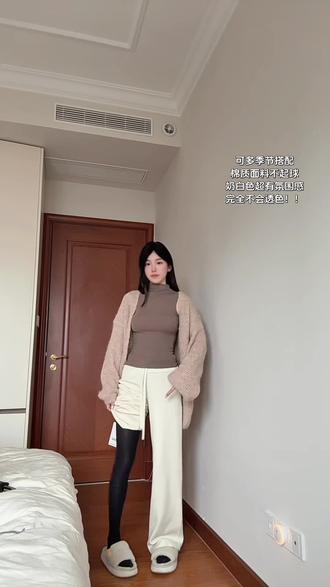 谁穿谁好看的神仙垂垂裤!!#秋冬穿搭 #垂垂裤 #裤子推荐