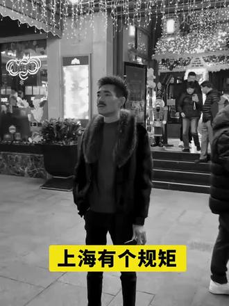上海有个规矩,不发盒饭就急眼了#气质男孩