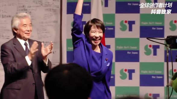 【抖音独家】日本大选,高市早苗大获全胜,日本在不归路上又向前迈进了一步#全球创作者计划#零基础看懂全球#春节世界观察#新年囤点专业货#高市早苗