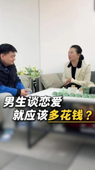 今天情人节谁花钱?谈恋爱就跟男生花钱,不花钱就是不爱?谈恋爱就该大方谈钱#谈恋爱 #情人节 #礼物 #上海 #湖南
