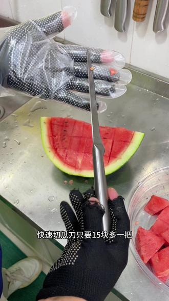 快速切瓜刀法#西瓜刀#西瓜最新切法 #精品水果店#果切刀#好物推荐