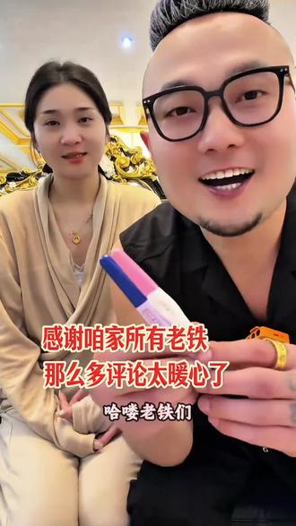 感恩遇见,感谢有你们, #野哥野嫂 #怀三胎 #怀孕 #感恩遇见 #太暖心