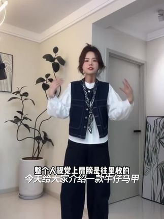 港味复古叠穿外搭显瘦牛仔马甲女春夏新款高级感时尚无袖坎肩外套#简约穿搭 #辣妹穿搭 #每日分享 #女装穿搭