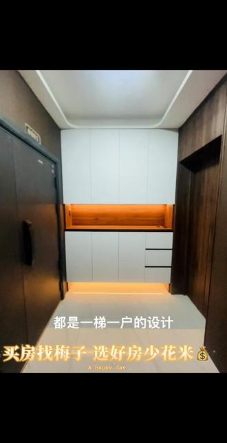 任丘买房必看❗️源平瑞璟花园一梯一户+上门收垃圾 源平瑞璟花园,把舒适刻进日常:
一梯一户,独享私密空间;
垃圾上门收取,解放双手,干净无异味。
好房子配好物业,才是理想生活💖
直接首页预约梅子看实房吧!
#源平瑞璟花园 #品质小区 #物业服务 #任丘好房 #抖音房产
