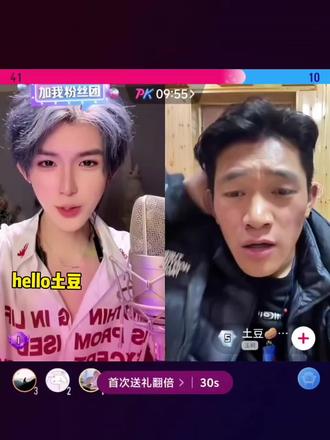 我不委屈即便我委屈又有谁在乎我 #何秋亊 #土豆🥔、 #孟令辉 #大大怪 #搞笑