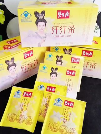 #碧生源 #碧生源纤纤茶 #自用好物 #好物推荐🔥 #视频同款