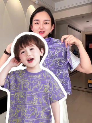 #齐齐熊 超好看的恐龙图案的凉感小短袖,你给孩子穿上别提有多帅气,吸汗透气贼舒服!关键这个价太香了#儿童短袖t恤 #潮童穿搭 #高品质童装 #品牌童装