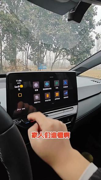 浅聊大众ID3的车机屏幕,实在太帅#与大众的日常#玩家100