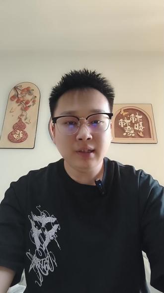 浪潮信息作为AI算力龙头基本面解读#股票分析 #财经知识 #温城十三亿 #浪潮信息 #AI算力