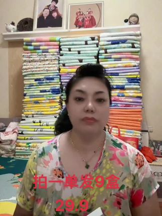 大福利,次抛精华,9盒90支才29.9美白淡斑,效果好的很,补水保湿,需要的下方小黄车购买
