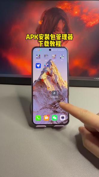 《扬儿宝库》#apk #apk下載 #apk安装包#工具件 #玩机技巧