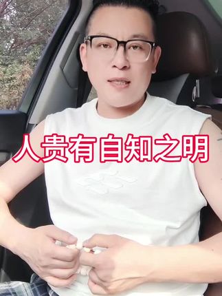 #相声 #德云社#葫芦社