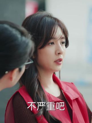 欢乐家长群2第五集下