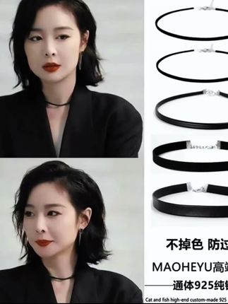 通体S925纯银狂飙大嫂黑色项链,西装搭配,气场拉满#强烈推荐 #时尚单品 #好货推荐 #choker #choker锁骨链