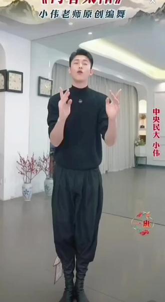 《向着太阳》 小伟老师指导(3)#课堂记录