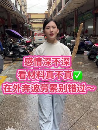 选对一份好材料,才能让你事半功倍✅#健康 #抖音助农 #原创 #抖音二创激励计划 #抖音小助手