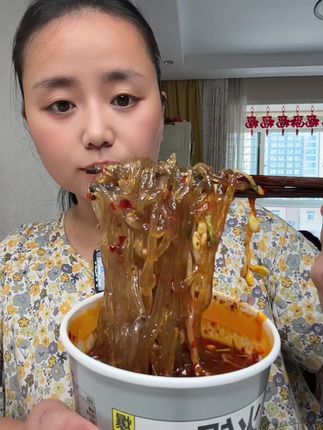 #重口味火锅麻辣粉