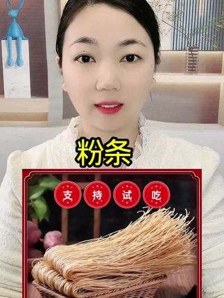 #好物推荐🔥
