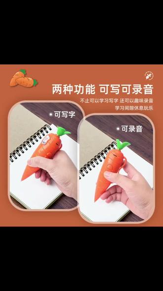 朱迪兔子警官疯狂动物城尼克红胡萝卜录音笔玩道具写字小学生可爱#疯狂动物城#录音笔#圆珠笔#可爱卡通#好物推荐