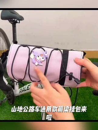 山地公路车包前梁挂包大容量可爱卡通自行车骑行通用置物收纳包
