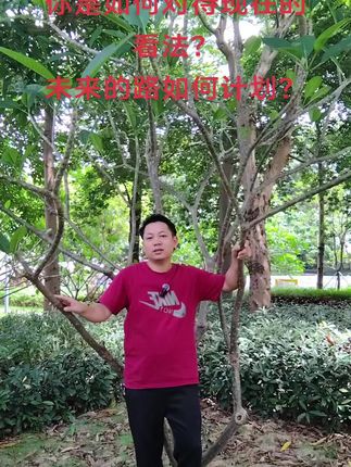 #上热搜 #我要上热们 #直播路上 #户外 今天是怎么看待自己?明天是怎么计划的?