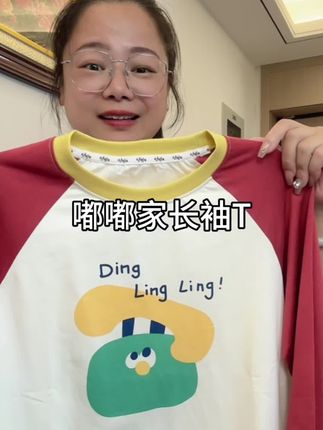 反季给娃囤衣服真是太香了!39.9到手两件嘟嘟家大品牌的纯棉长袖T恤!品质超高超放心!! 刷到的妈妈赶紧拼手速!#反季特卖 #反季清仓#儿童长袖 #儿童秋衣秋裤套装 #纯棉