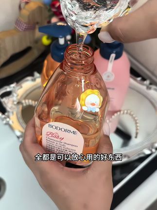 天气越来越冷了,天天洗头容易着凉,#贝德美#洗发水 用完五天洗一次,就很合适#儿童洗发水#宝宝洗发水#儿童护发